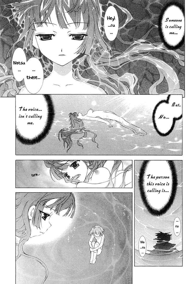 Tsuiteru Kanojo Chapter 4 page 5 - Chapter 4 : A Reason for Tears