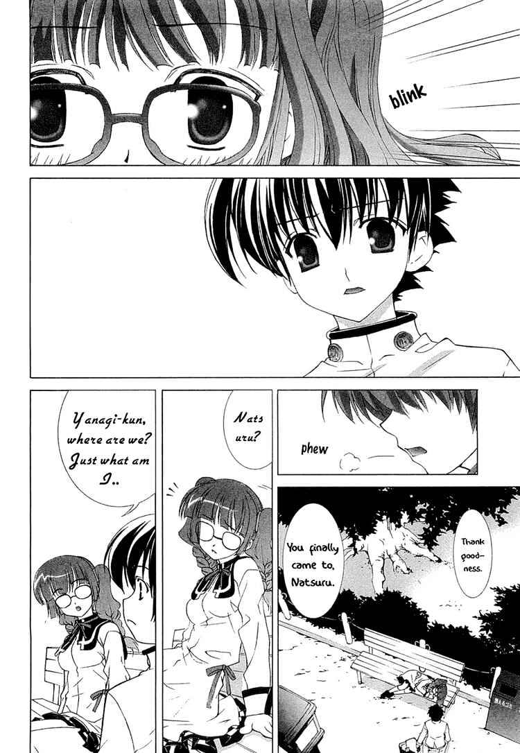 Tsuiteru Kanojo Chapter 4 page 7 - Chapter 4 : A Reason for Tears