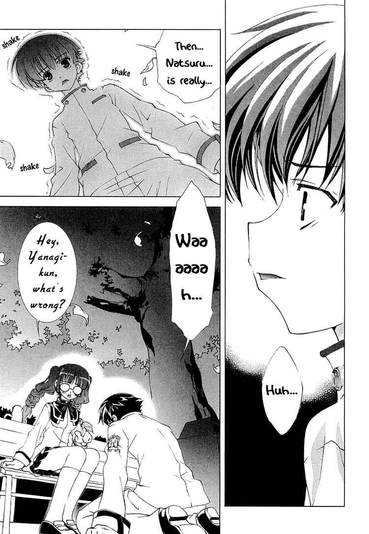 Tsuiteru Kanojo Chapter 4 page 8 - Chapter 4 : A Reason for Tears