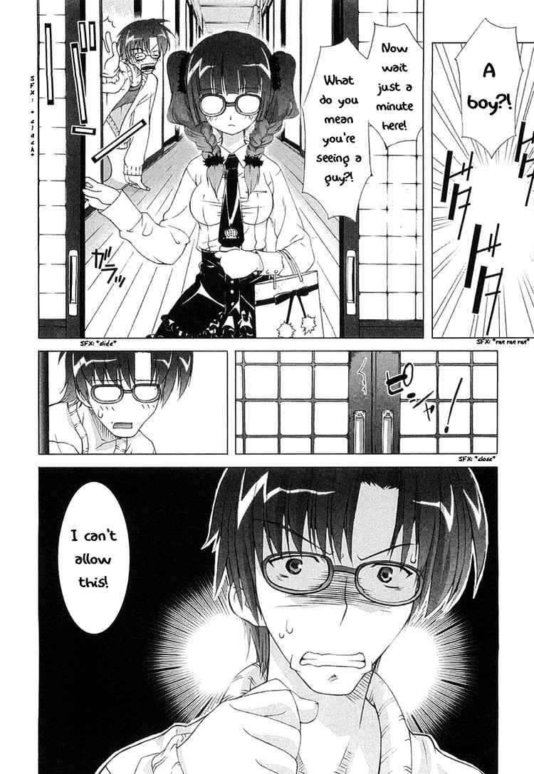 Tsuiteru Kanojo Chapter 5 page 10 - Chapter 5 : Lips; Memories
