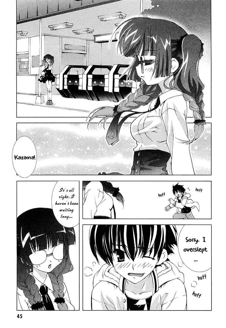 Tsuiteru Kanojo Chapter 5 page 11 - Chapter 5 : Lips; Memories