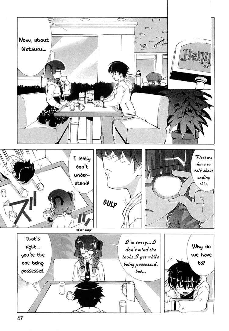 Tsuiteru Kanojo Chapter 5 page 13 - Chapter 5 : Lips; Memories