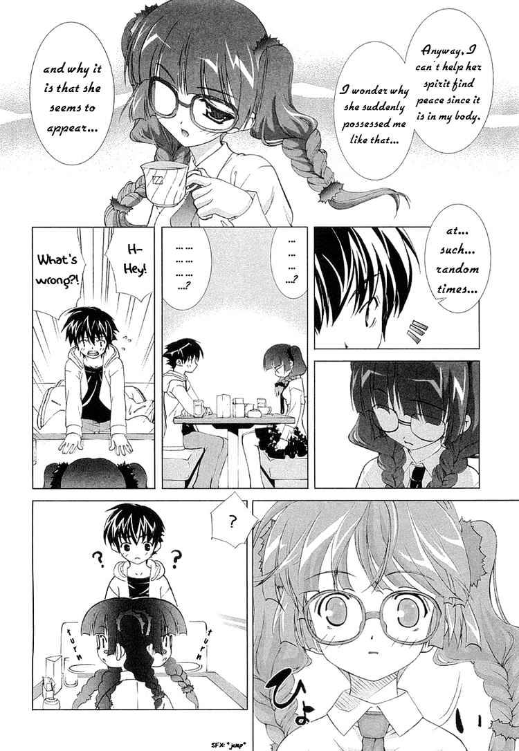 Tsuiteru Kanojo Chapter 5 page 14 - Chapter 5 : Lips; Memories