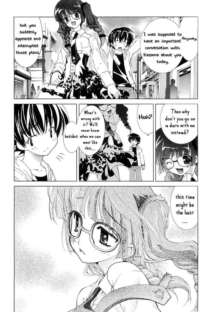 Tsuiteru Kanojo Chapter 5 page 18 - Chapter 5 : Lips; Memories
