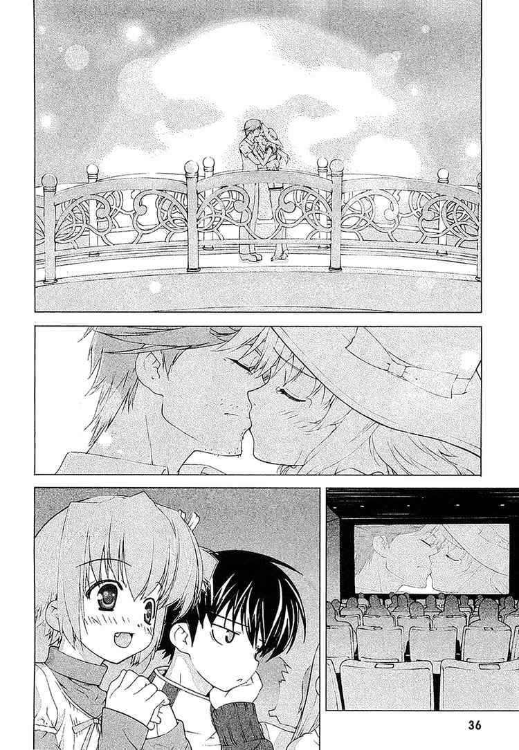 Tsuiteru Kanojo Chapter 5 page 2 - Chapter 5 : Lips; Memories