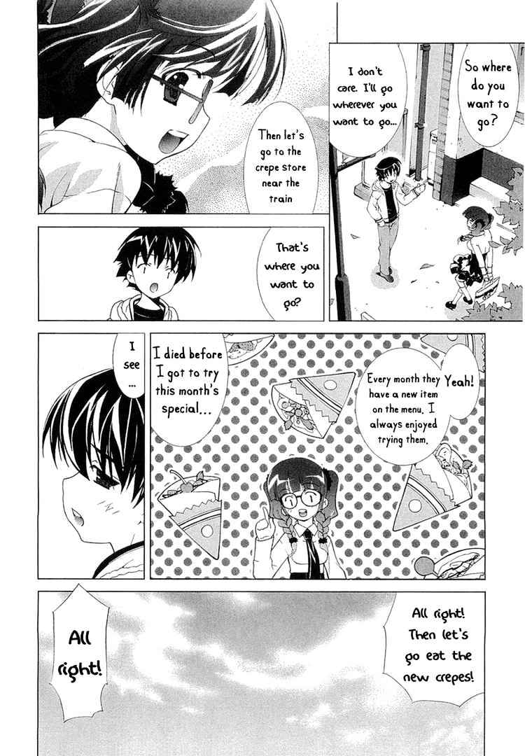 Tsuiteru Kanojo Chapter 5 page 20 - Chapter 5 : Lips; Memories