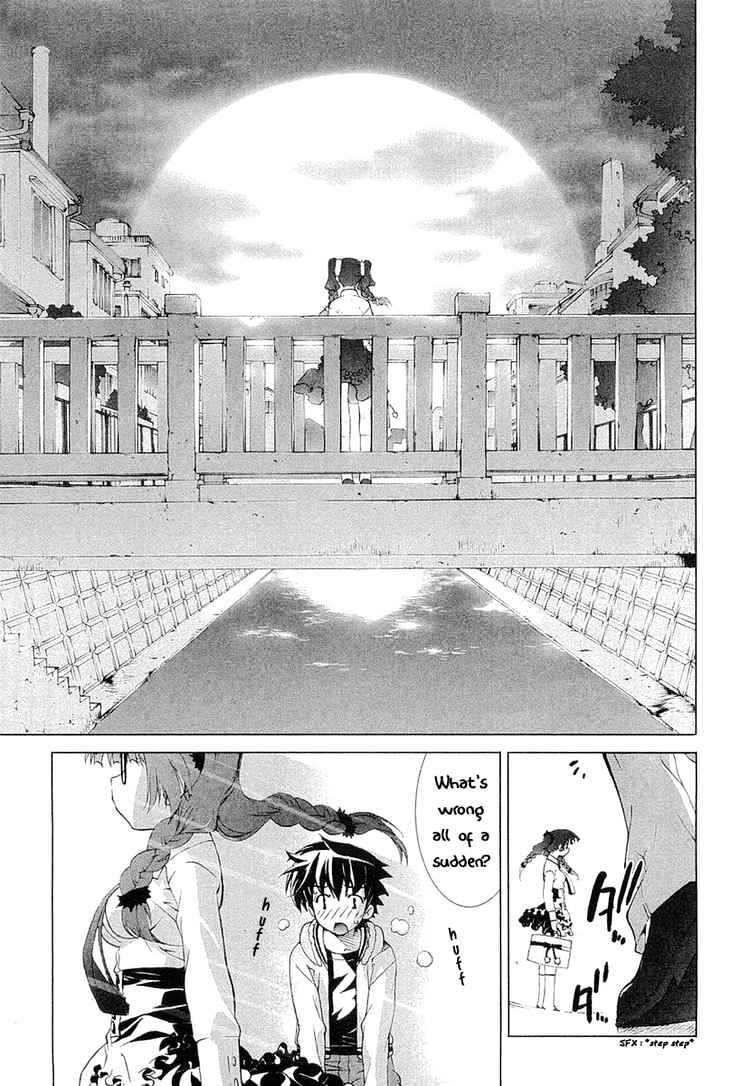 Tsuiteru Kanojo Chapter 5 page 23 - Chapter 5 : Lips; Memories