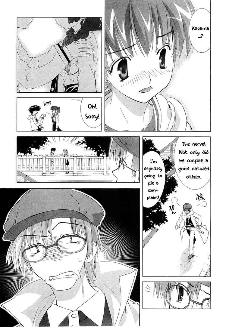 Tsuiteru Kanojo Chapter 5 page 29 - Chapter 5 : Lips; Memories