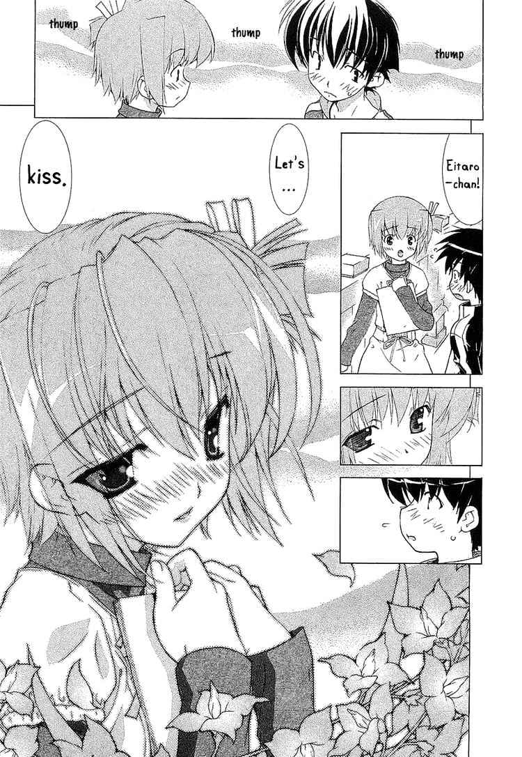 Tsuiteru Kanojo Chapter 5 page 5 - Chapter 5 : Lips; Memories