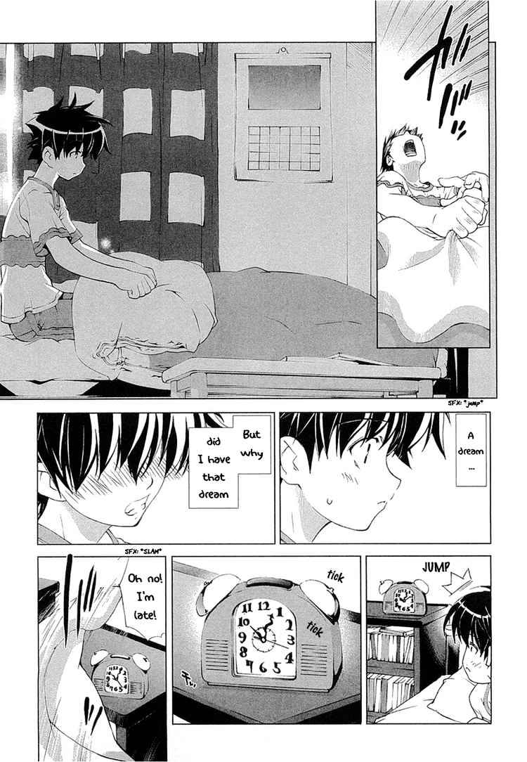 Tsuiteru Kanojo Chapter 5 page 7 - Chapter 5 : Lips; Memories