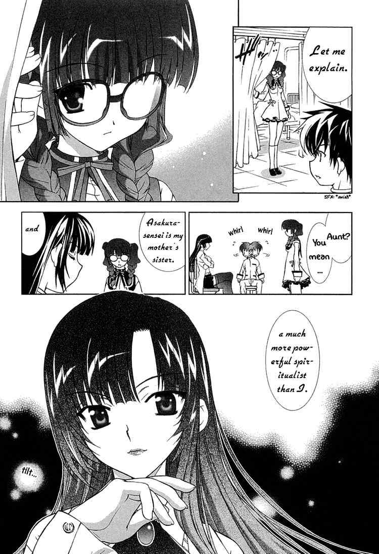 Tsuiteru Kanojo Chapter 6 page 11 - Chapter 6 : Escape and Pursuit
