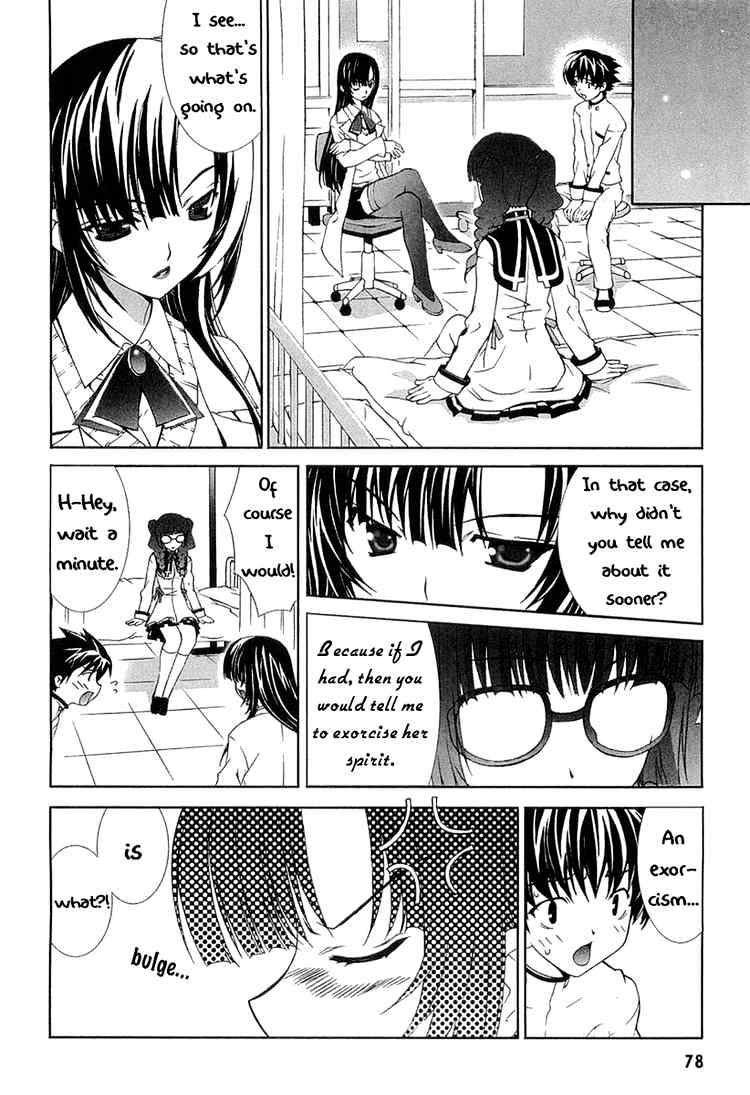 Tsuiteru Kanojo Chapter 6 page 12 - Chapter 6 : Escape and Pursuit