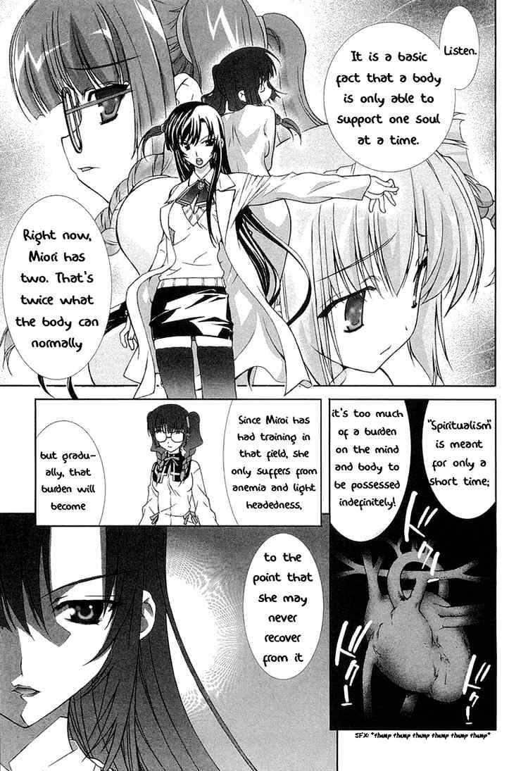 Tsuiteru Kanojo Chapter 6 page 13 - Chapter 6 : Escape and Pursuit