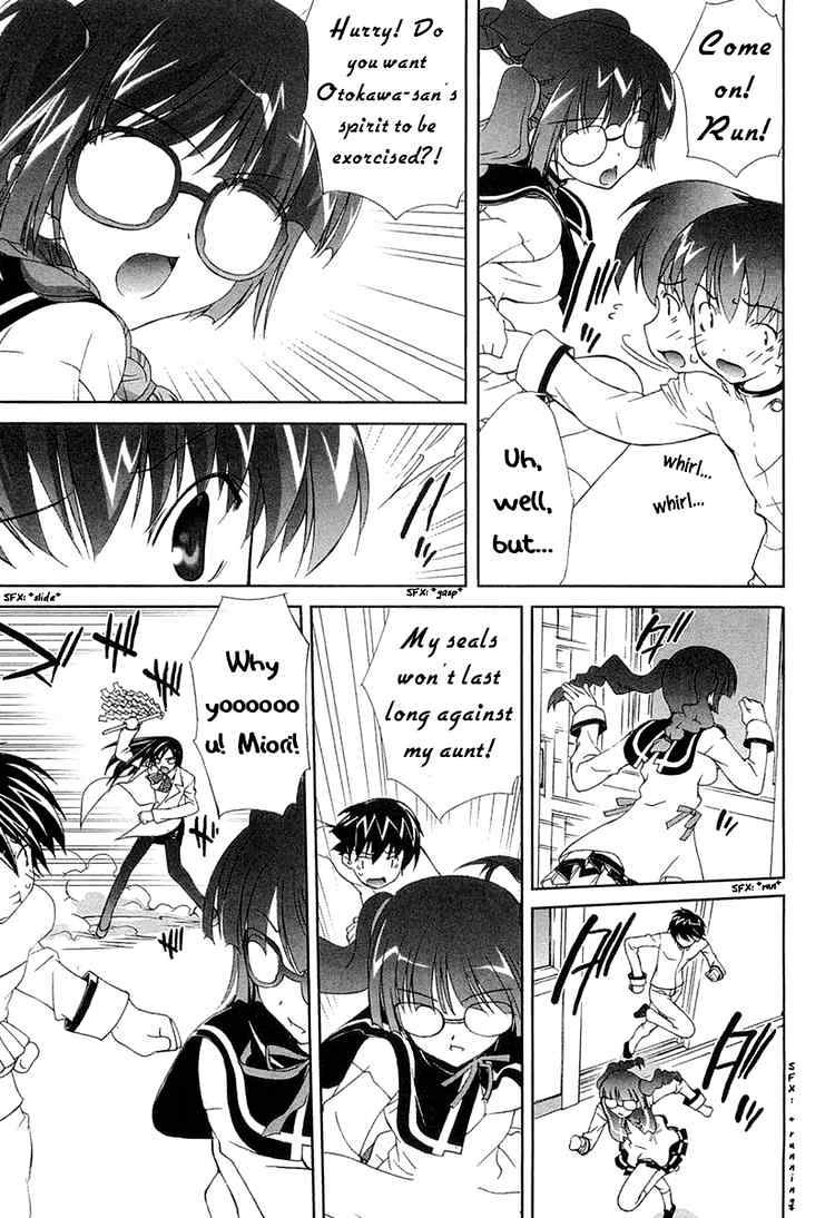 Tsuiteru Kanojo Chapter 6 page 17 - Chapter 6 : Escape and Pursuit