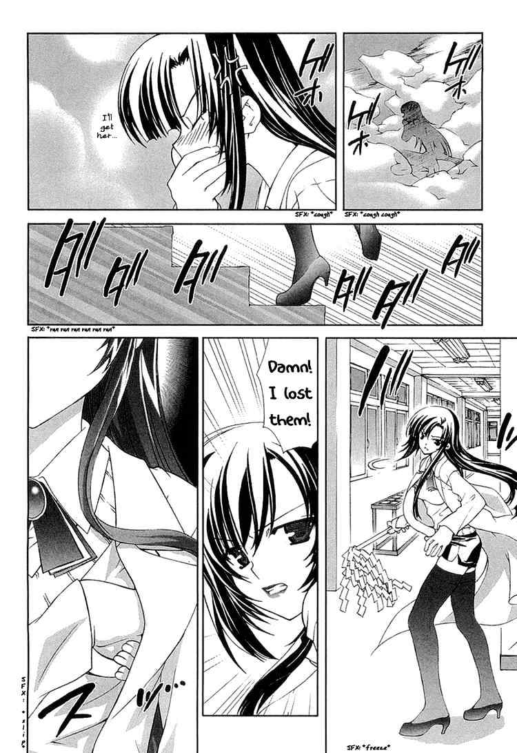 Tsuiteru Kanojo Chapter 6 page 20 - Chapter 6 : Escape and Pursuit