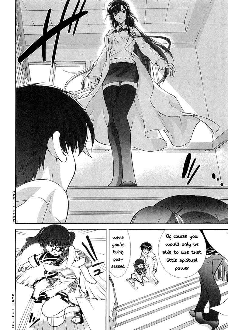 Tsuiteru Kanojo Chapter 6 page 28 - Chapter 6 : Escape and Pursuit