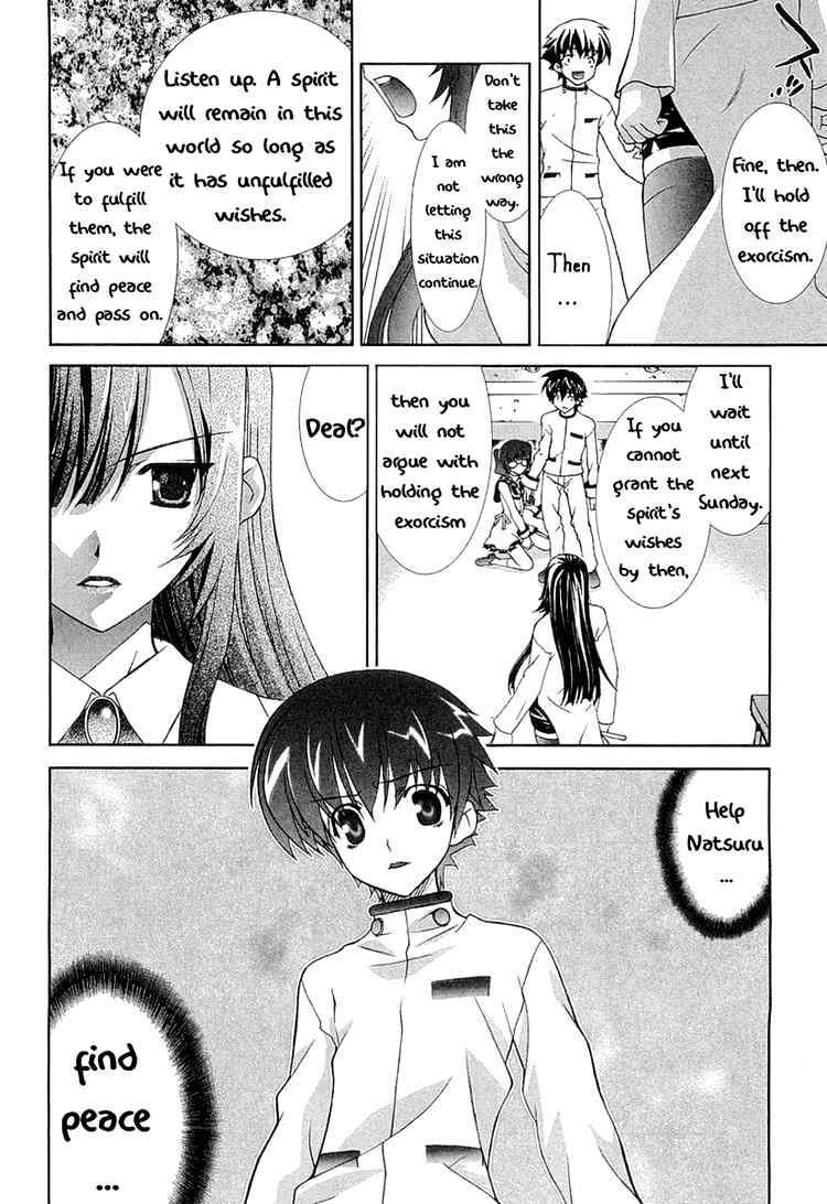 Tsuiteru Kanojo Chapter 6 page 31 - Chapter 6 : Escape and Pursuit