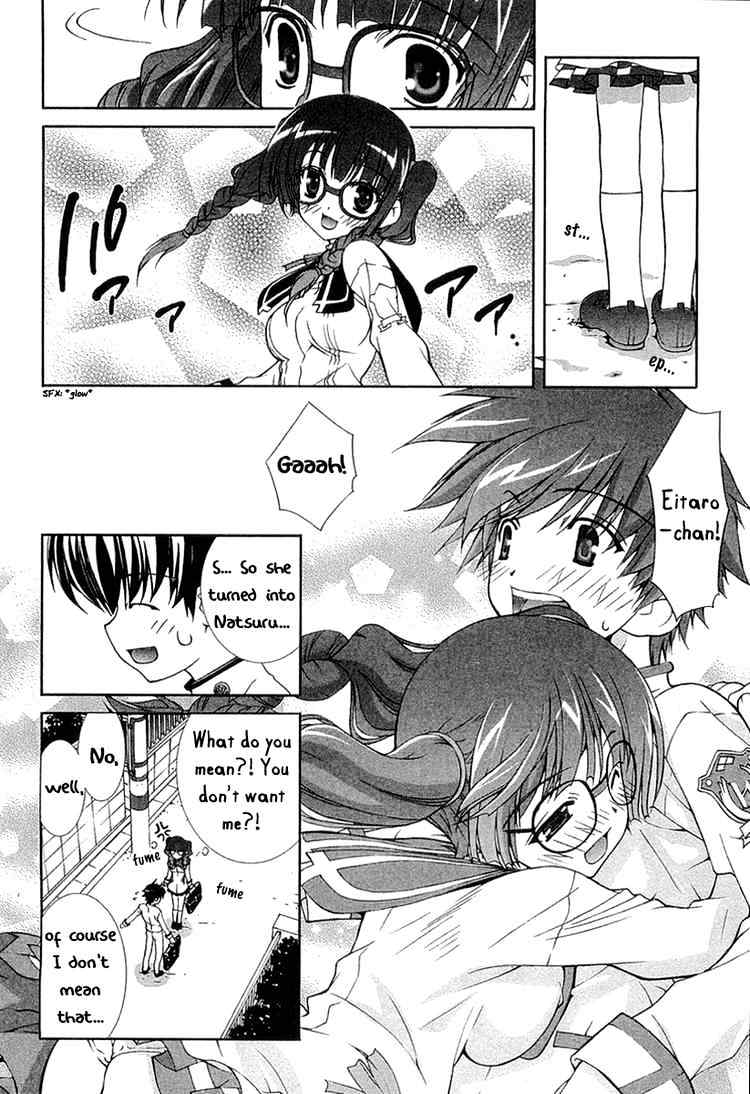 Tsuiteru Kanojo Chapter 6 page 6 - Chapter 6 : Escape and Pursuit