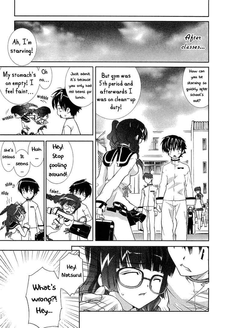 Tsuiteru Kanojo Chapter 6 page 7 - Chapter 6 : Escape and Pursuit