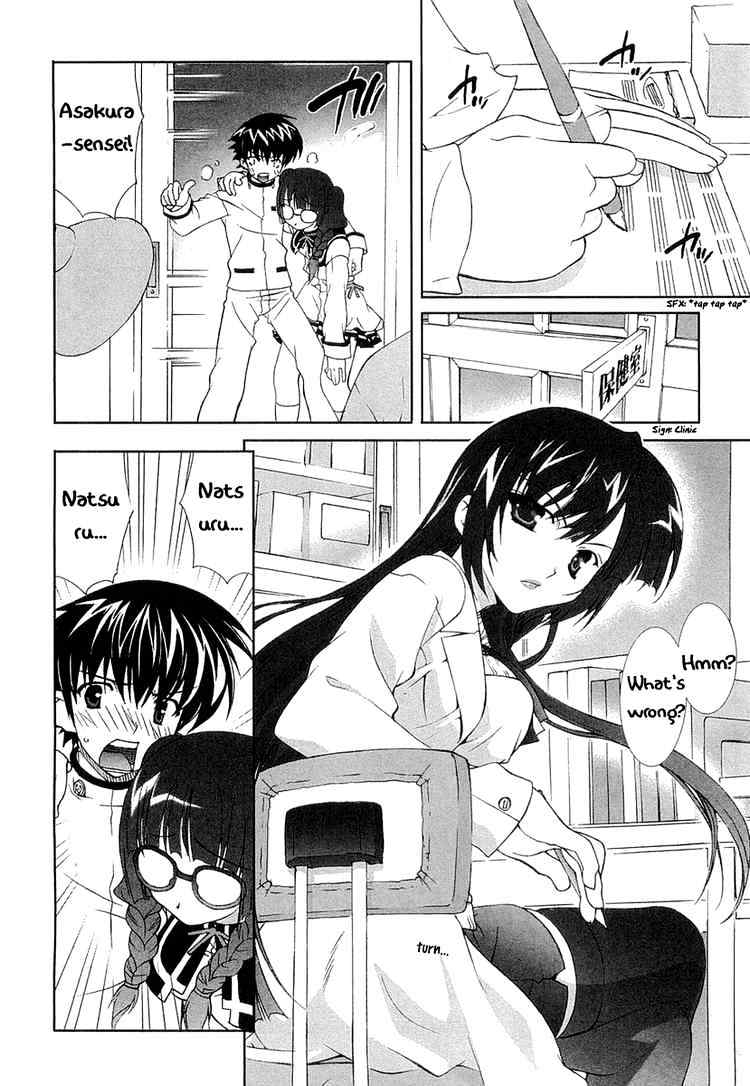 Tsuiteru Kanojo Chapter 6 page 8 - Chapter 6 : Escape and Pursuit