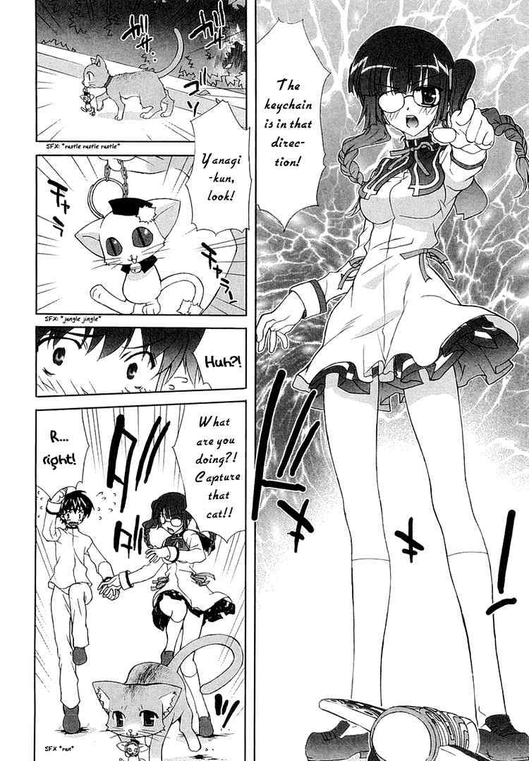 Tsuiteru Kanojo Chapter 7 page 12 - Chapter 7 : Lie