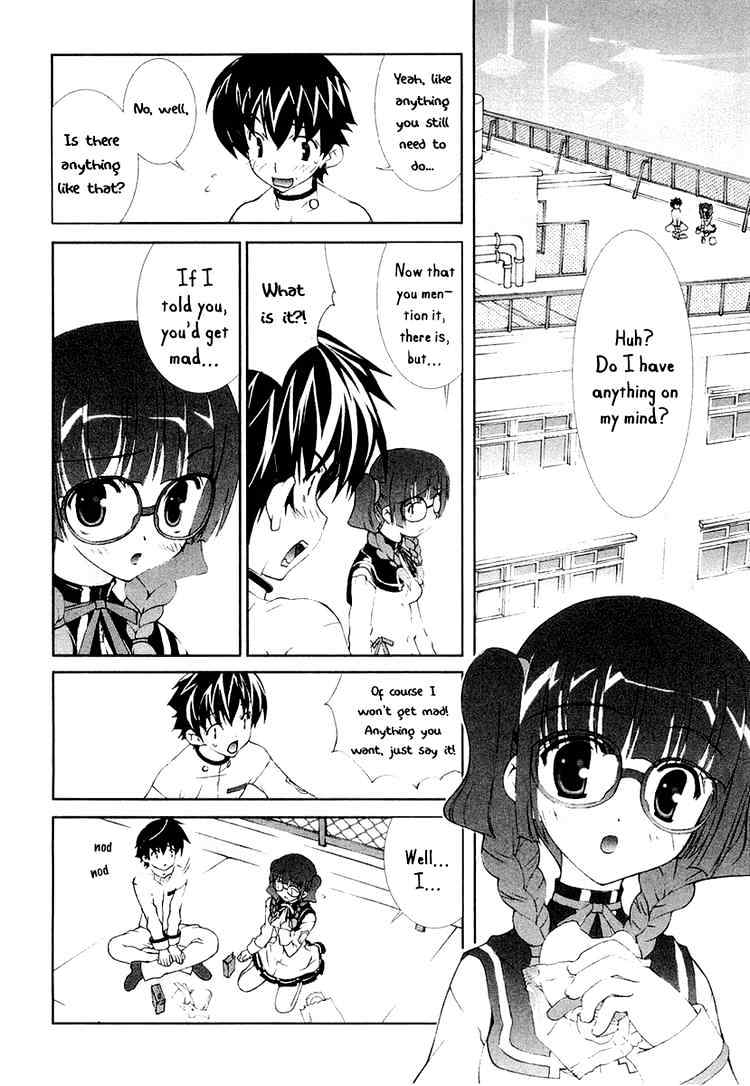 Tsuiteru Kanojo Chapter 7 page 2 - Chapter 7 : Lie