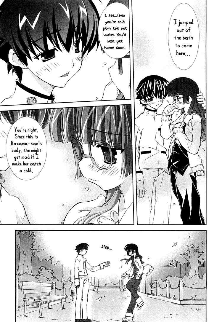 Tsuiteru Kanojo Chapter 7 page 27 - Chapter 7 : Lie