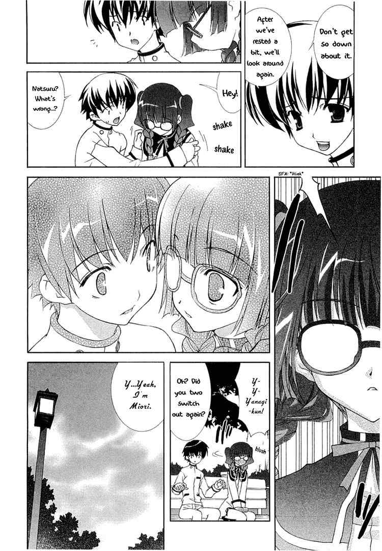 Tsuiteru Kanojo Chapter 7 page 6 - Chapter 7 : Lie