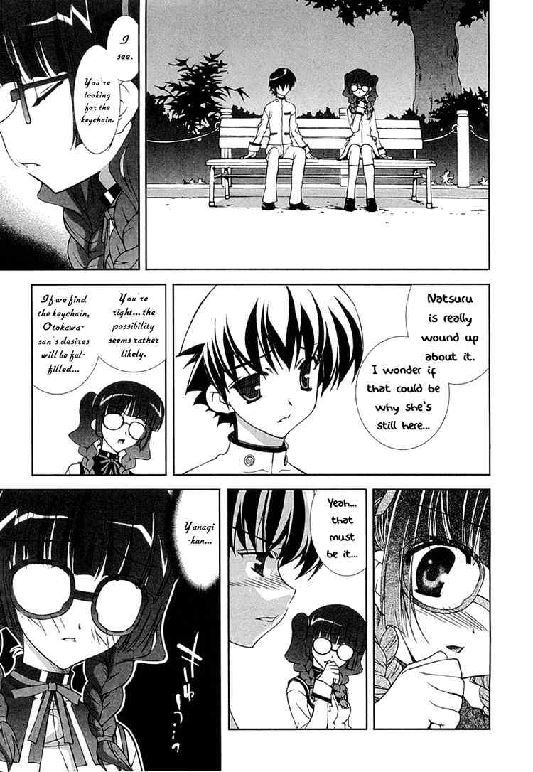 Tsuiteru Kanojo Chapter 7 page 7 - Chapter 7 : Lie