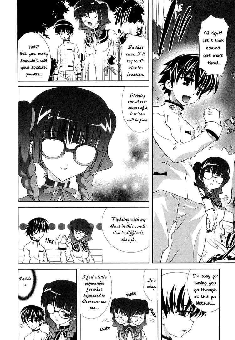 Tsuiteru Kanojo Chapter 7 page 8 - Chapter 7 : Lie