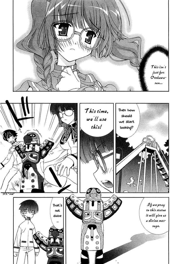 Tsuiteru Kanojo Chapter 7 page 9 - Chapter 7 : Lie