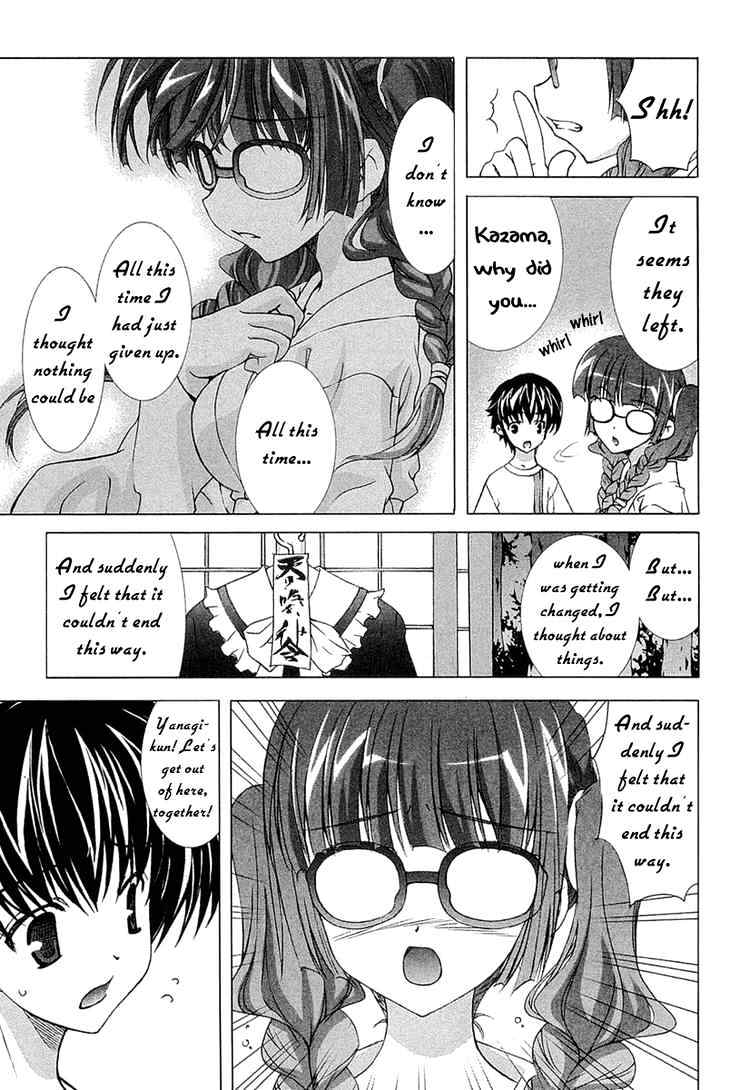 Tsuiteru Kanojo Chapter 8 page 11 - Chapter 8 : To the Sky...