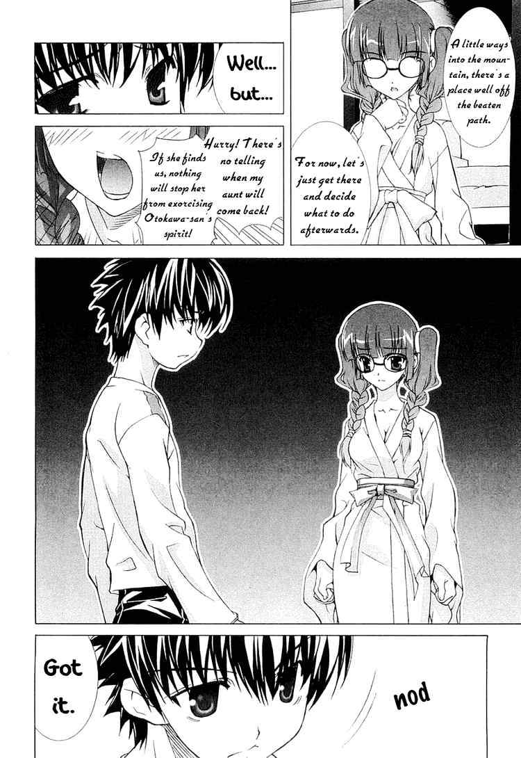 Tsuiteru Kanojo Chapter 8 page 12 - Chapter 8 : To the Sky...