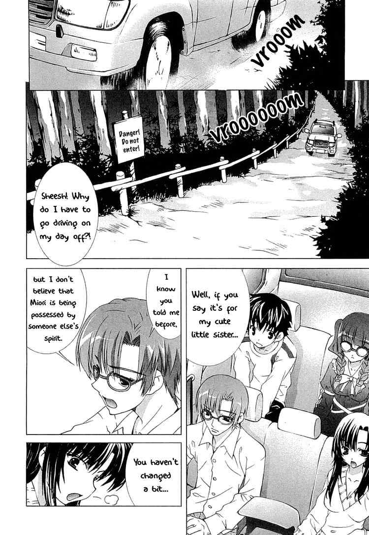 Tsuiteru Kanojo Chapter 8 page 2 - Chapter 8 : To the Sky...
