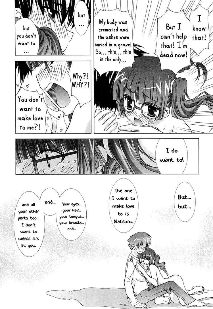 Tsuiteru Kanojo Chapter 8 page 26 - Chapter 8 : To the Sky...