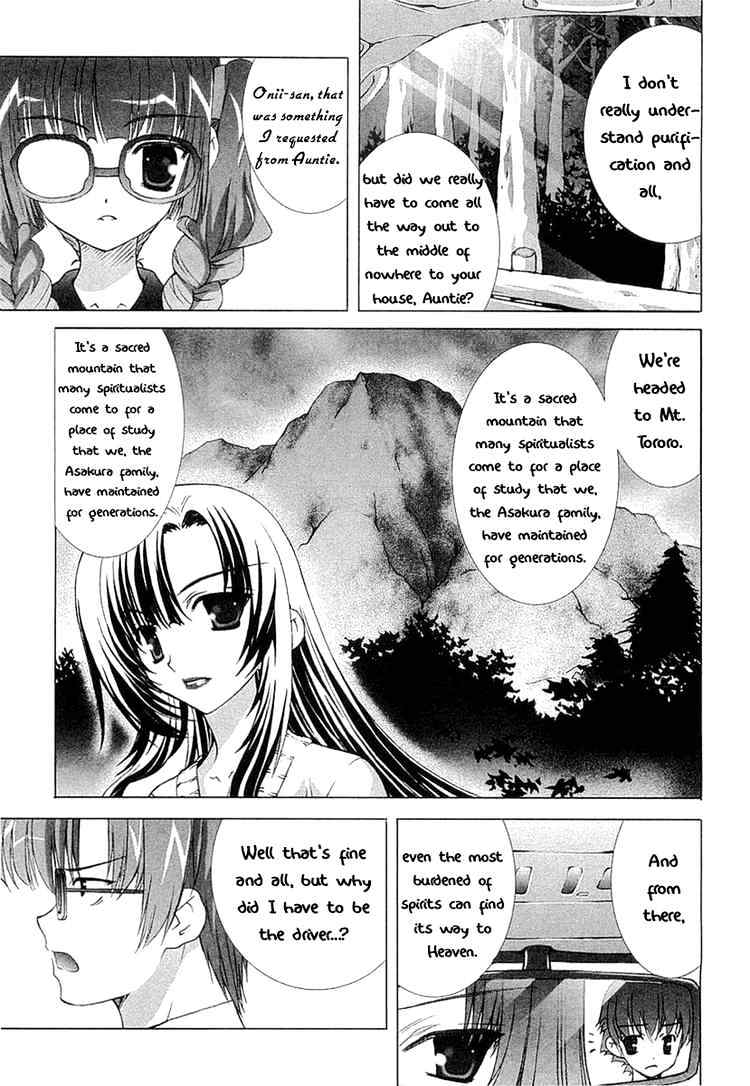 Tsuiteru Kanojo Chapter 8 page 3 - Chapter 8 : To the Sky...