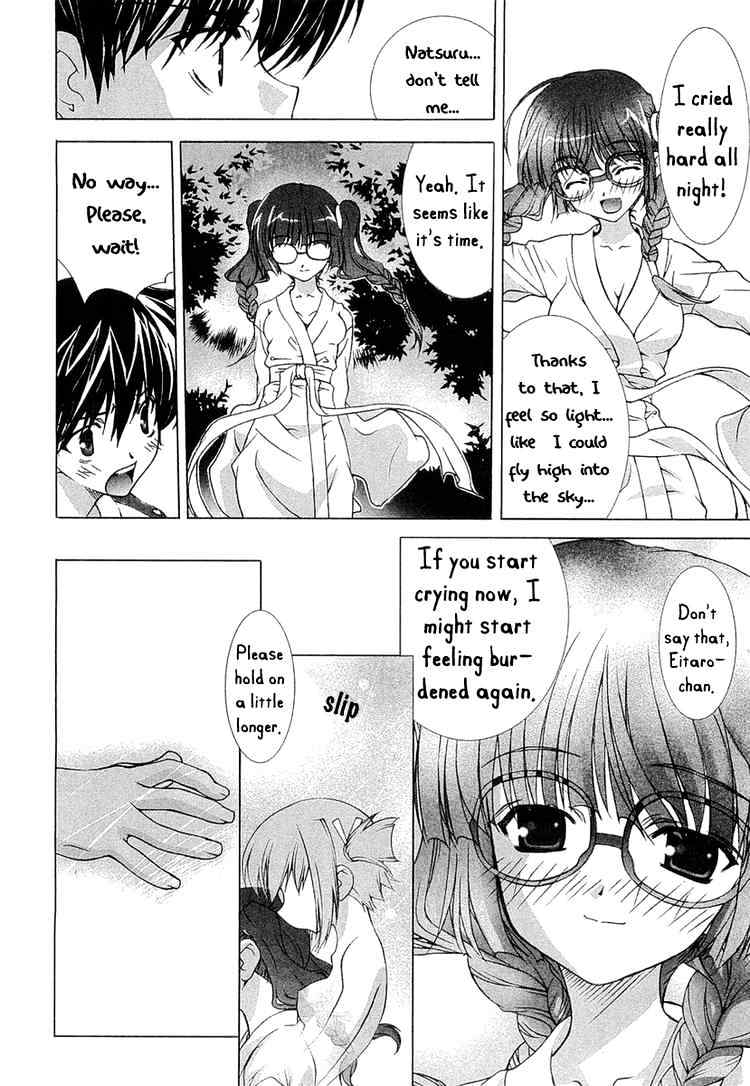 Tsuiteru Kanojo Chapter 8 page 30 - Chapter 8 : To the Sky...