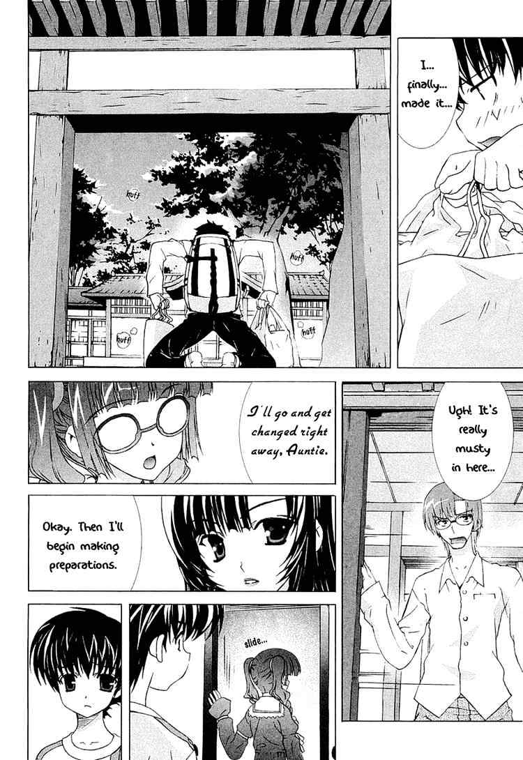 Tsuiteru Kanojo Chapter 8 page 6 - Chapter 8 : To the Sky...