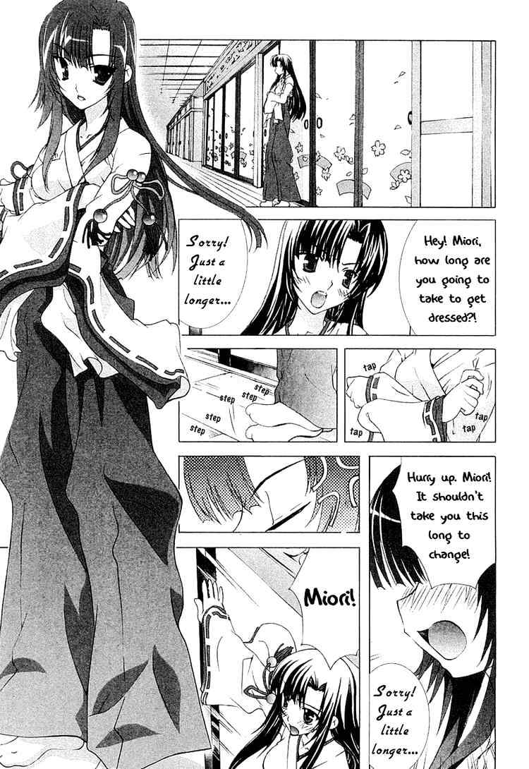 Tsuiteru Kanojo Chapter 8 page 7 - Chapter 8 : To the Sky...