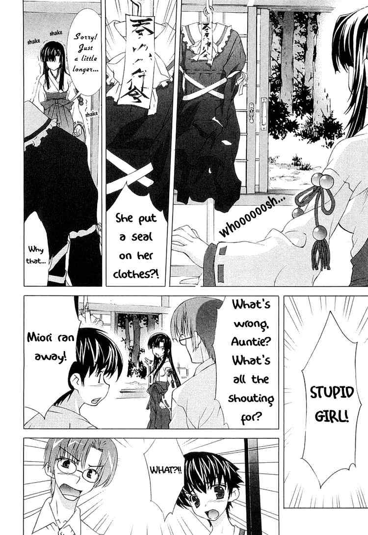 Tsuiteru Kanojo Chapter 8 page 8 - Chapter 8 : To the Sky...