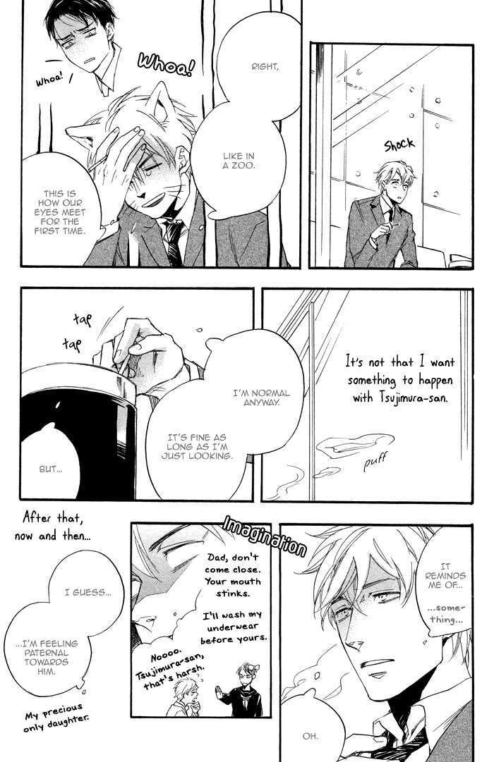 Tsujimura-san is a Secret Chapter 0 page 12 - Chapter 0