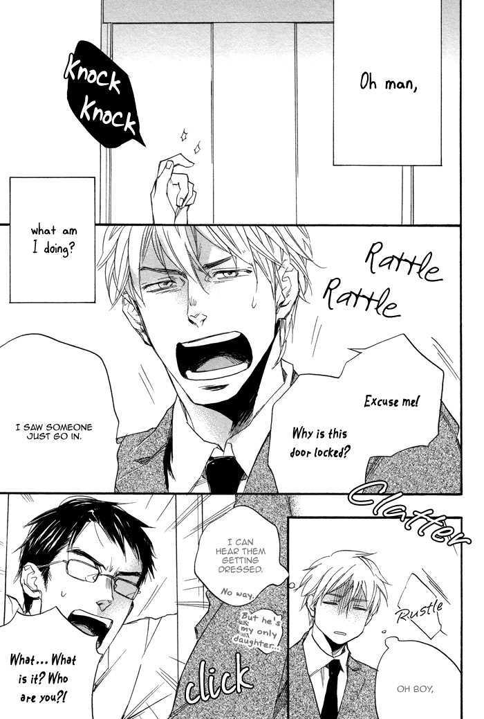 Tsujimura-san is a Secret Chapter 0 page 16 - Chapter 0