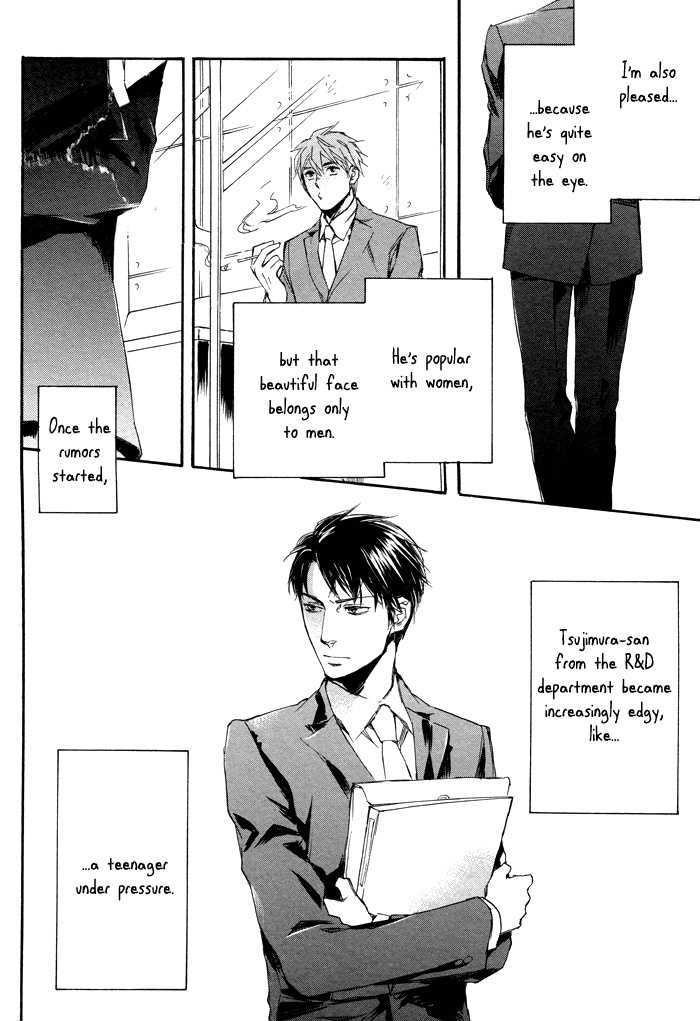 Tsujimura-san is a Secret Chapter 0 page 7 - Chapter 0