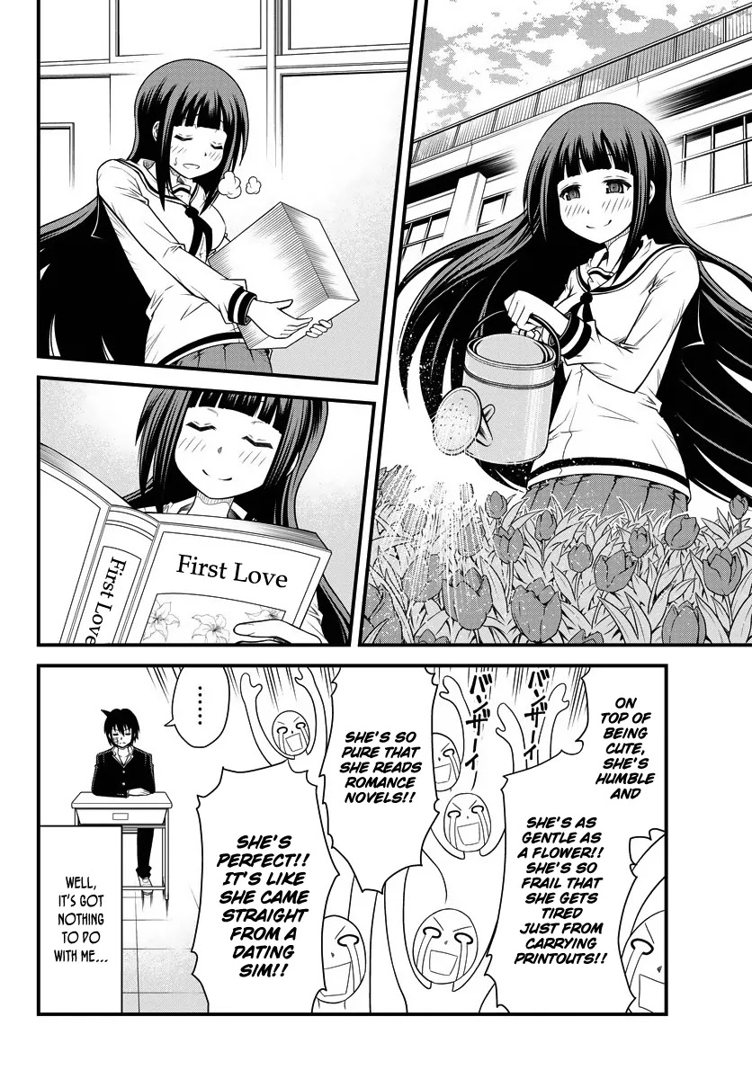 Tsujiura-san to Chupacabra Chapter 1 page 10 - Chapter 1: Tsujiura-san and Chupacabra