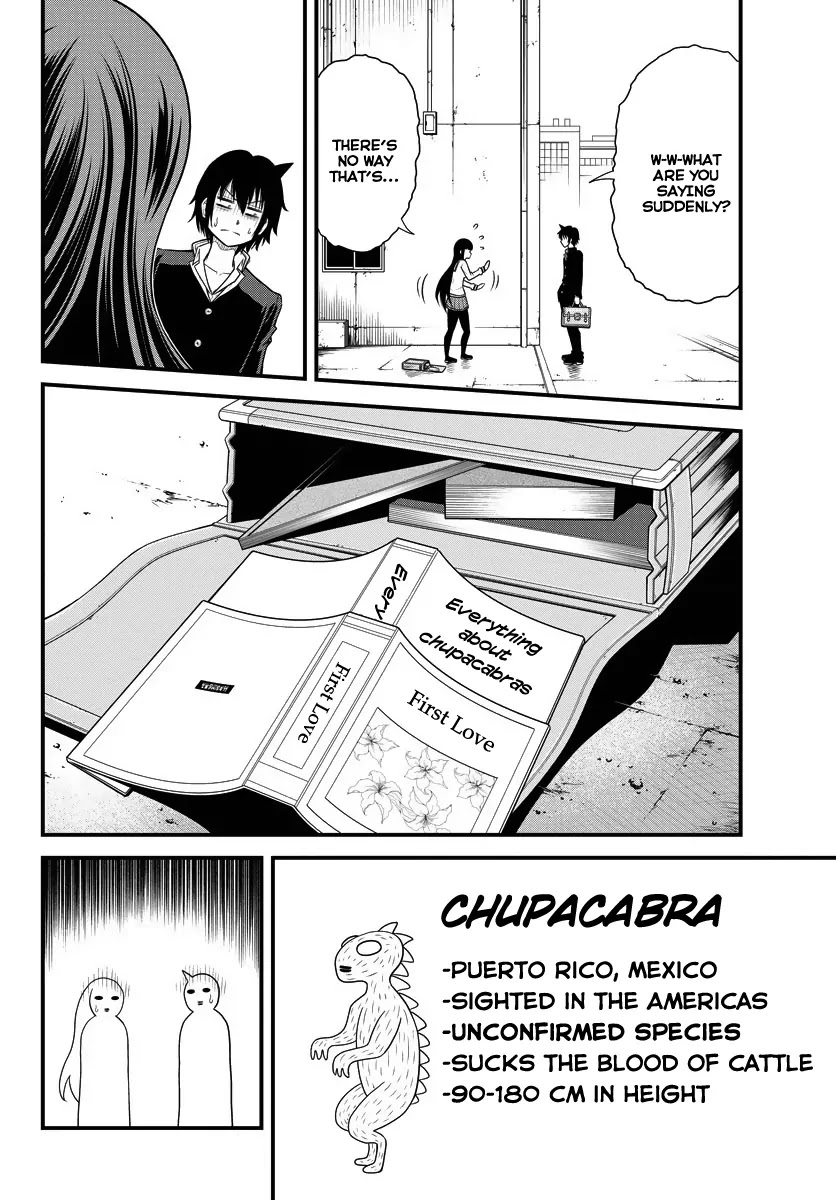 Tsujiura-san to Chupacabra Chapter 1 page 16 - Chapter 1: Tsujiura-san and Chupacabra