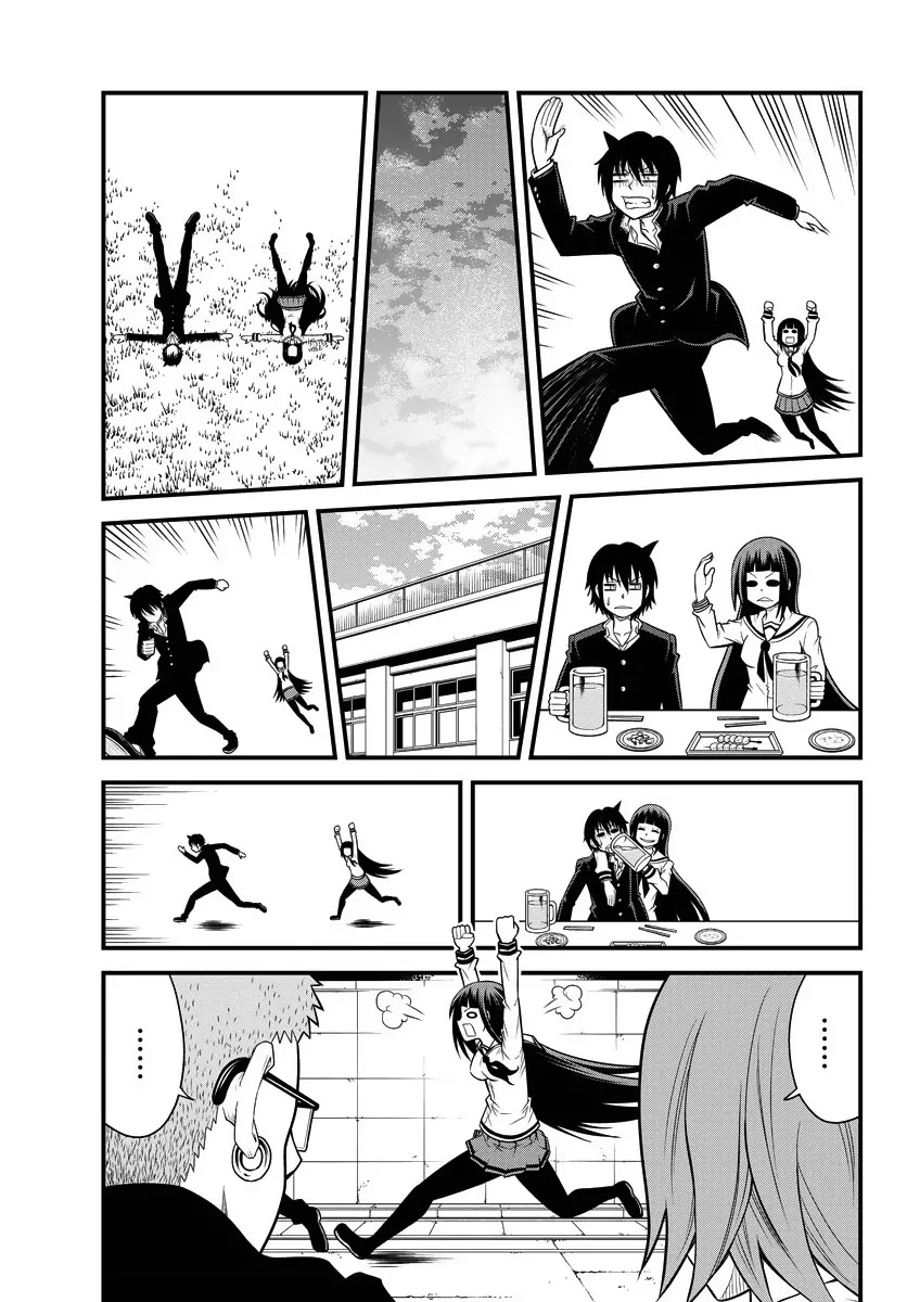 Tsujiura-san to Chupacabra Chapter 1 page 21 - Chapter 1: Tsujiura-san and Chupacabra