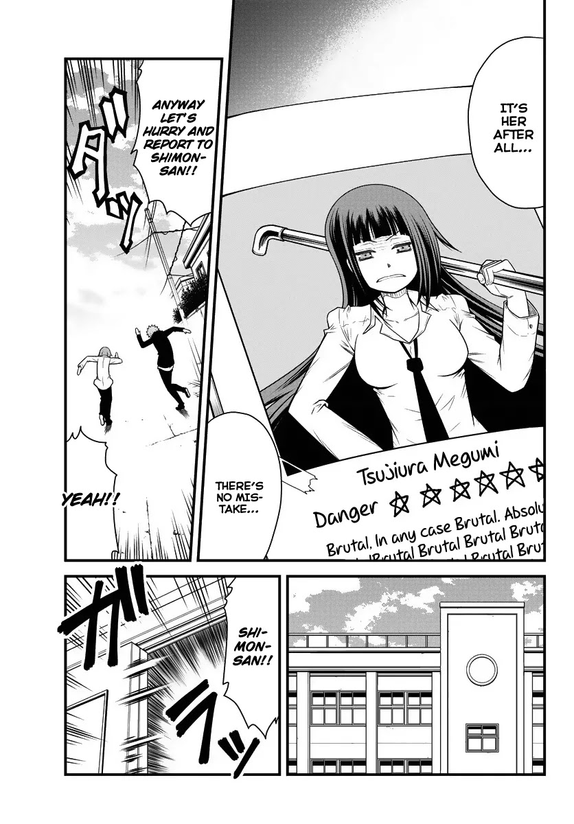 Tsujiura-san to Chupacabra Chapter 1 page 23 - Chapter 1: Tsujiura-san and Chupacabra