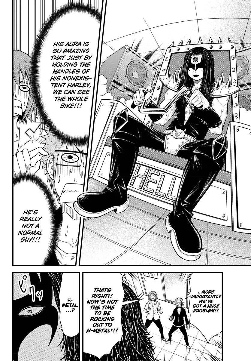 Tsujiura-san to Chupacabra Chapter 1 page 25 - Chapter 1: Tsujiura-san and Chupacabra