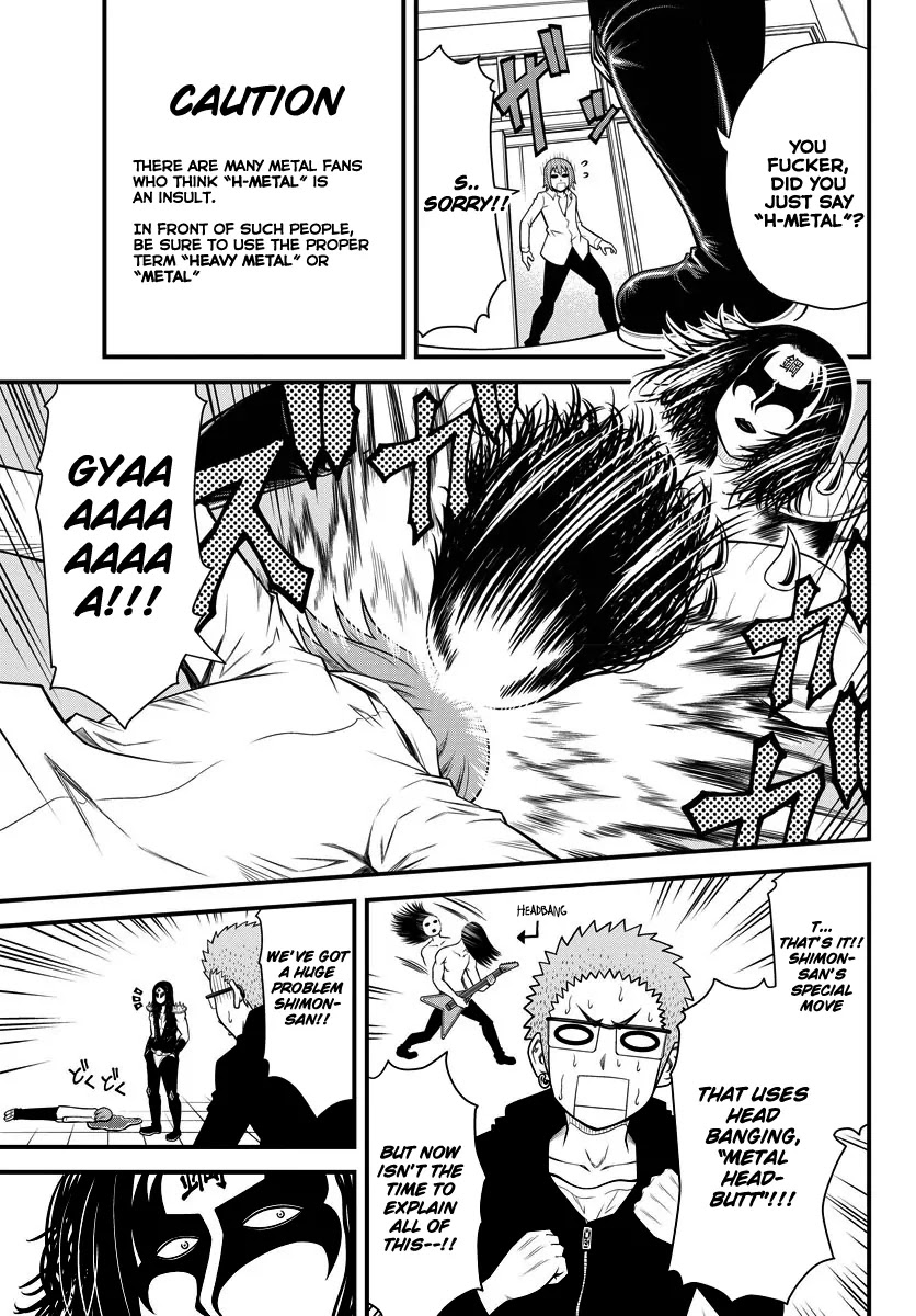 Tsujiura-san to Chupacabra Chapter 1 page 26 - Chapter 1: Tsujiura-san and Chupacabra