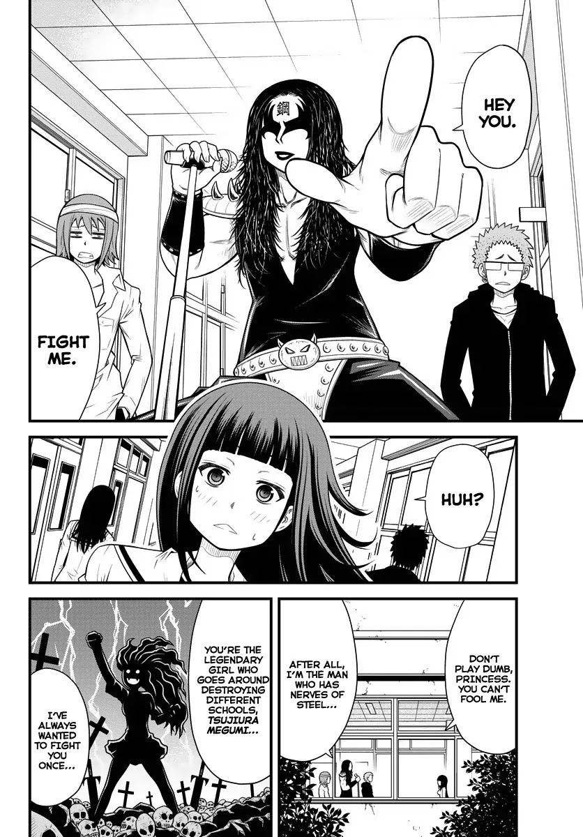 Tsujiura-san to Chupacabra Chapter 1 page 27 - Chapter 1: Tsujiura-san and Chupacabra